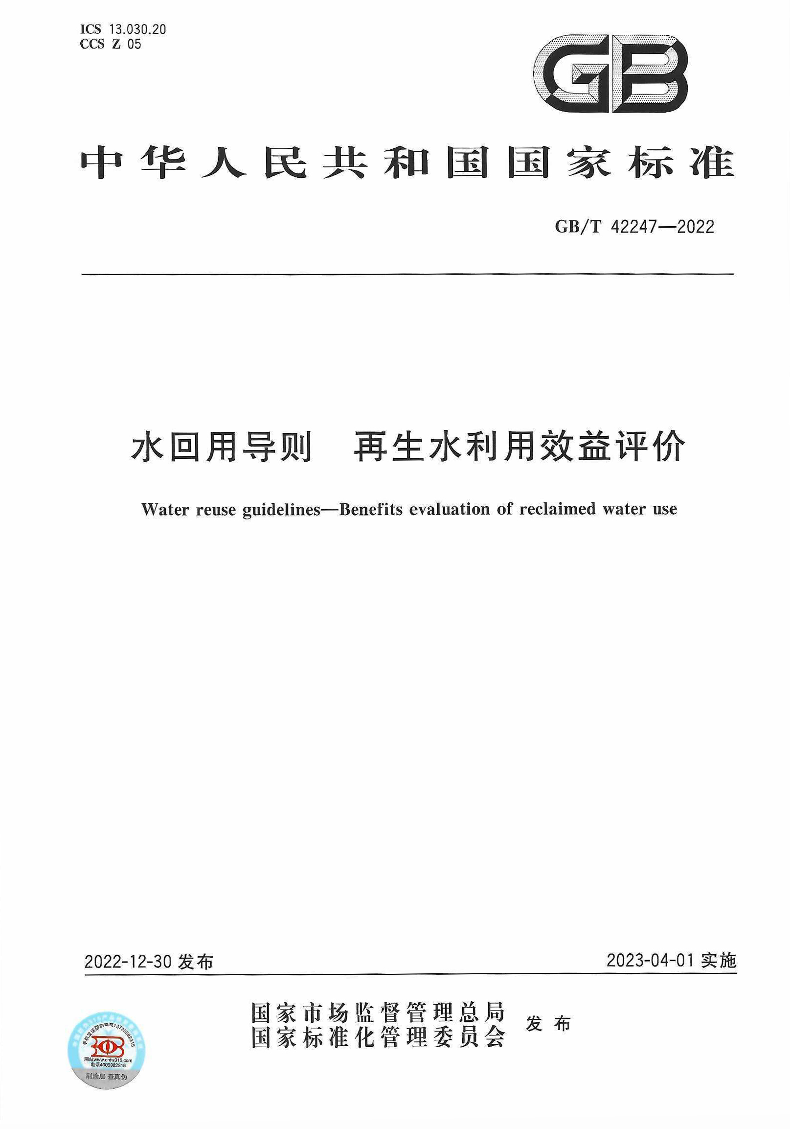 威斯尼斯wns888(中国)官方网站入口