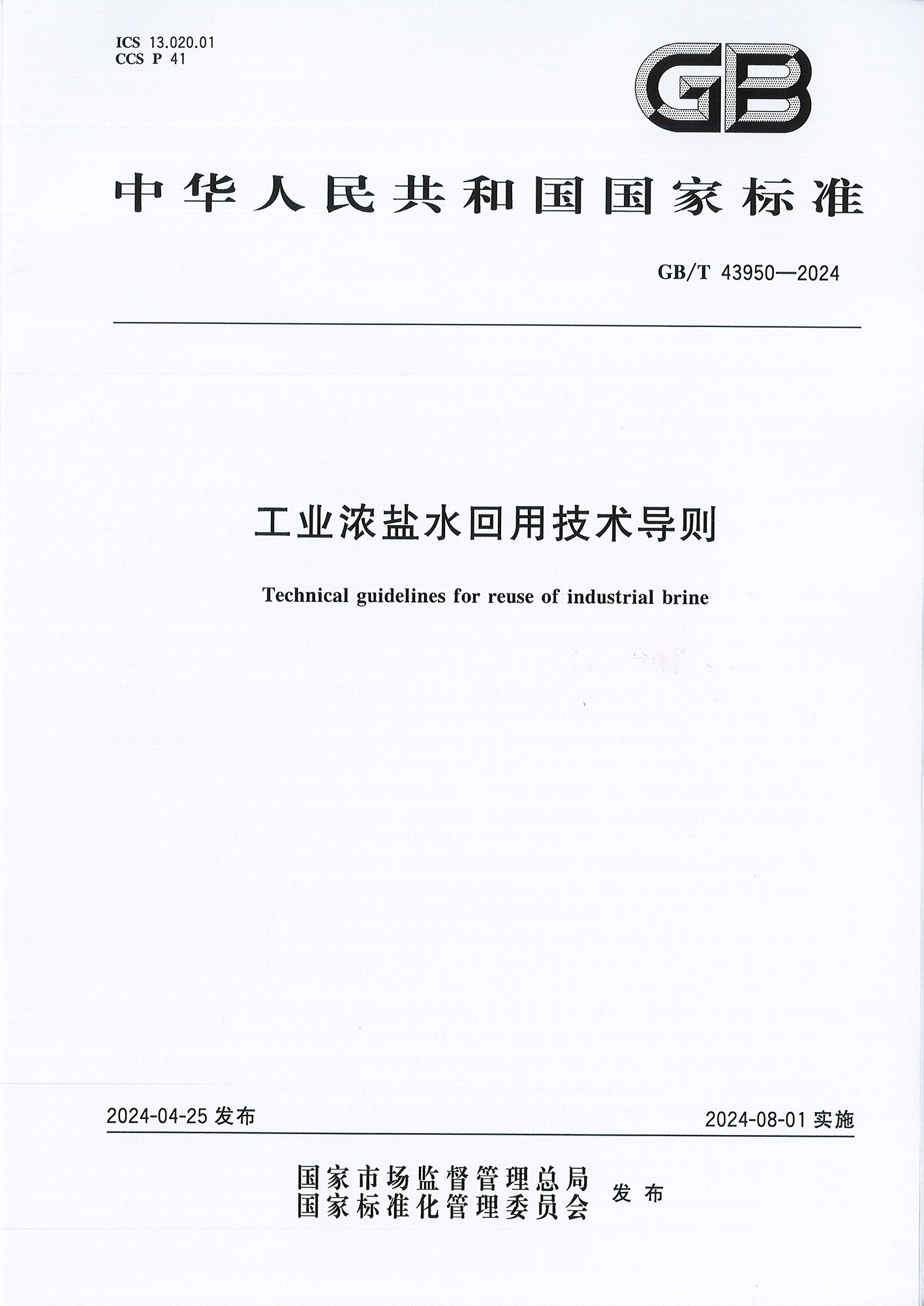 威斯尼斯wns888(中国)官方网站入口